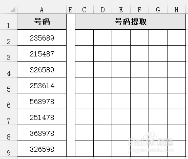 Excel怎么将一个单元格的数字分别分到单元格里