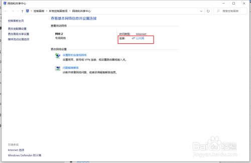 如何连上电脑热点 49c5d3e34b2c56ee2eaef9bdf775e5f4fdf54064.jpg?x-bce-process=image%2Fresize%2Cm_lfit%2Cw_500%2Climit_1%2Fformat%2Cf_jpg%2Fquality%2Cq_80