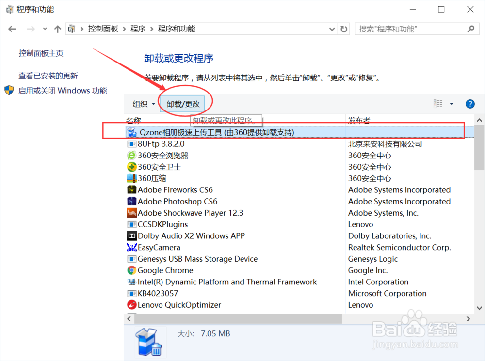 电脑买的时间越久,运行速度越慢怎么办(一)