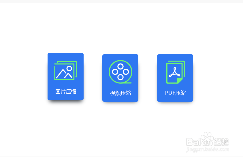 图片文件过大如何压缩变小