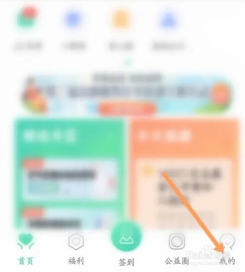 志愿汇如何下载志愿者证