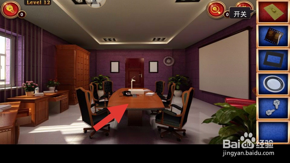 密室逃脱8红色豪宅第十二关怎么过