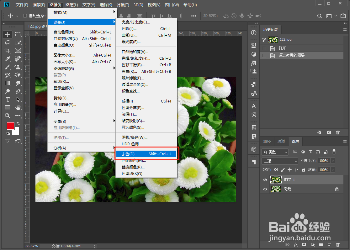 ps照亮边缘的滤镜效果在哪