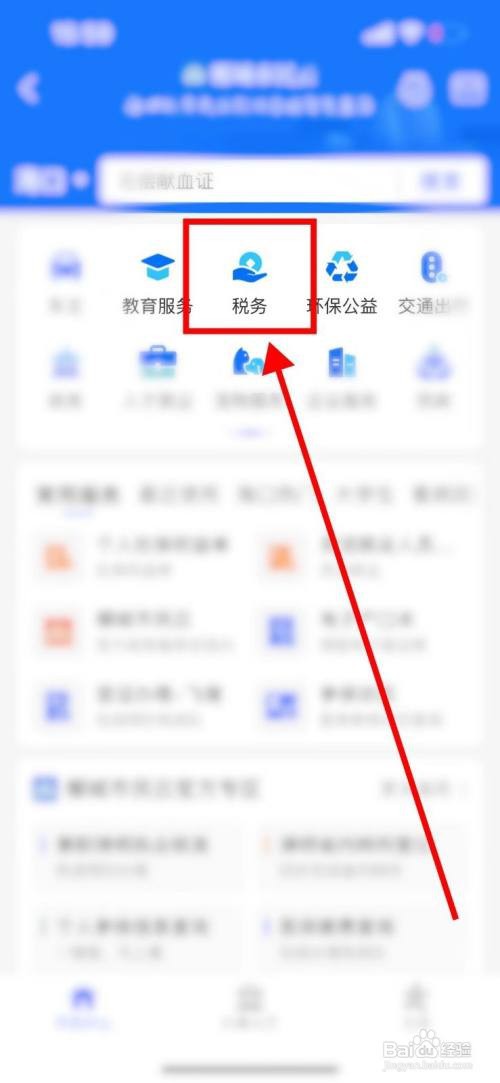 2023个人所得税怎么计算