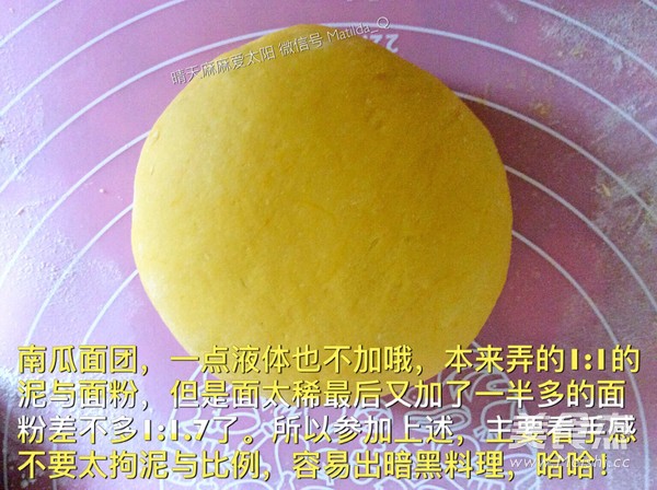 宝宝炫彩馒头