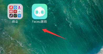 抖音眼神黑化效果怎么拍摄 抖音一秒黑化在哪里