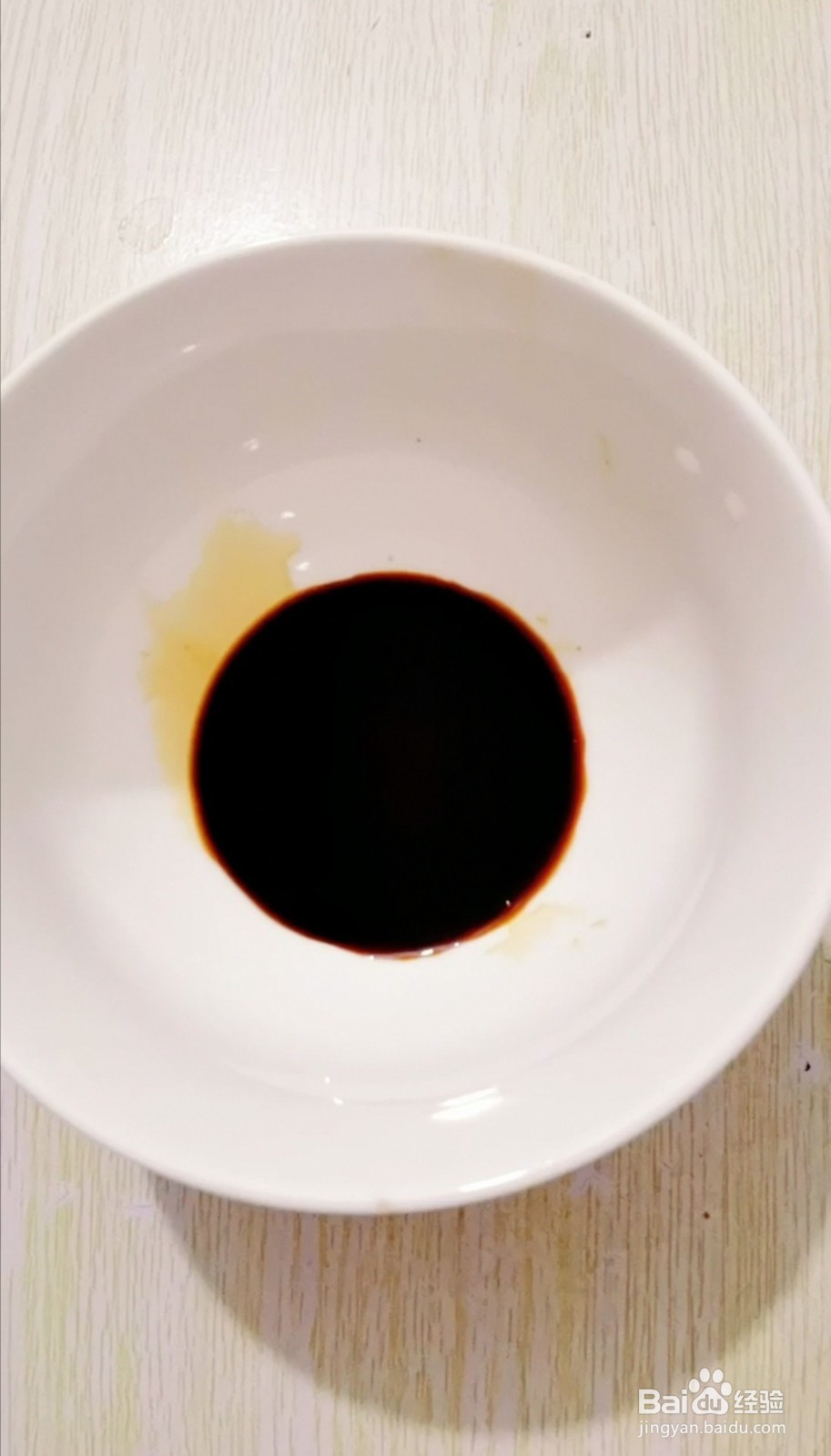 蒜蓉粉丝蒸茄子的做法