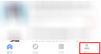 十点读书app怎么下载音频？下载的音频怎么删除