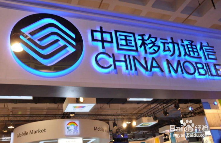 中国移动4g套餐88元如何改58元套餐