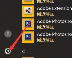 win10字体显示模糊怎么办