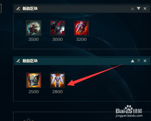 lols9英雄联盟上单克烈最新出装选择推荐攻略