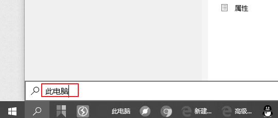 win10我的电脑在哪