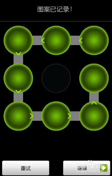 怎樣給安卓手機設置屏幕圖案密碼鎖?