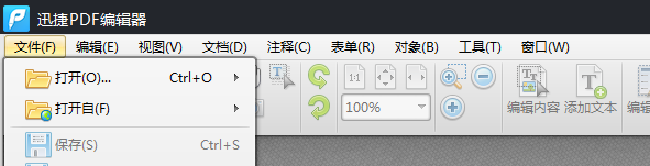如何导出PDF文件内容中的注释到数据文件