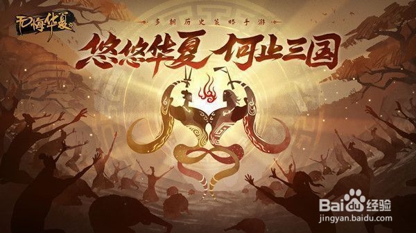 无悔华夏渔樵问答5.24正确答案大全