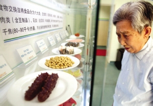 吃饭如何控制“吃七八分饱”