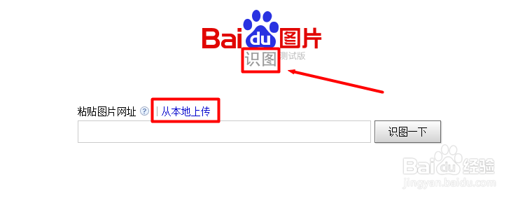 怎样知道图片中的人是谁，这是哪里