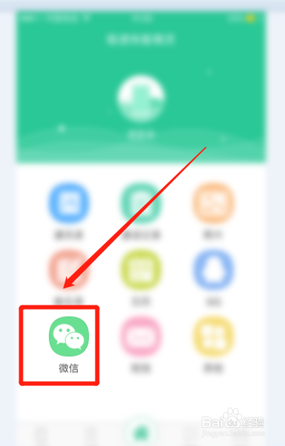 怎么找到微信删除照片?微信记录恢复技巧?