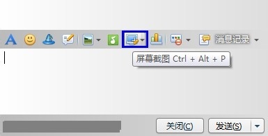 如何快速掌握电脑截图技巧