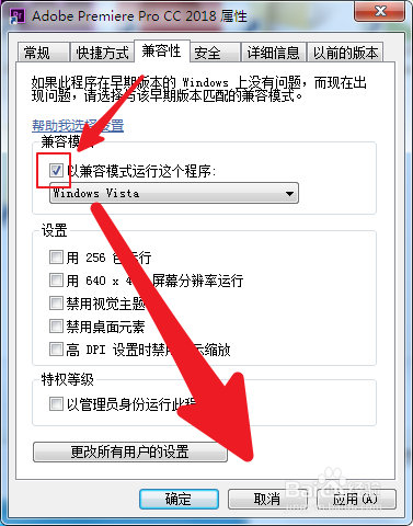 如何PR运行总是崩溃的问题?