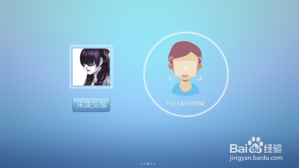 3D体感机使用经验分享