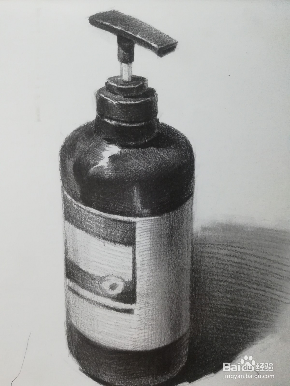 怎么画一瓶洗发水的素描写生