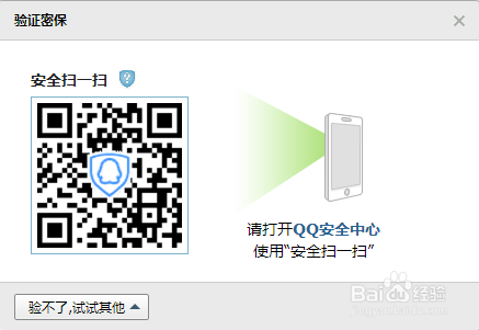 outlook2010如何配置QQ邮箱(最全最完整)
