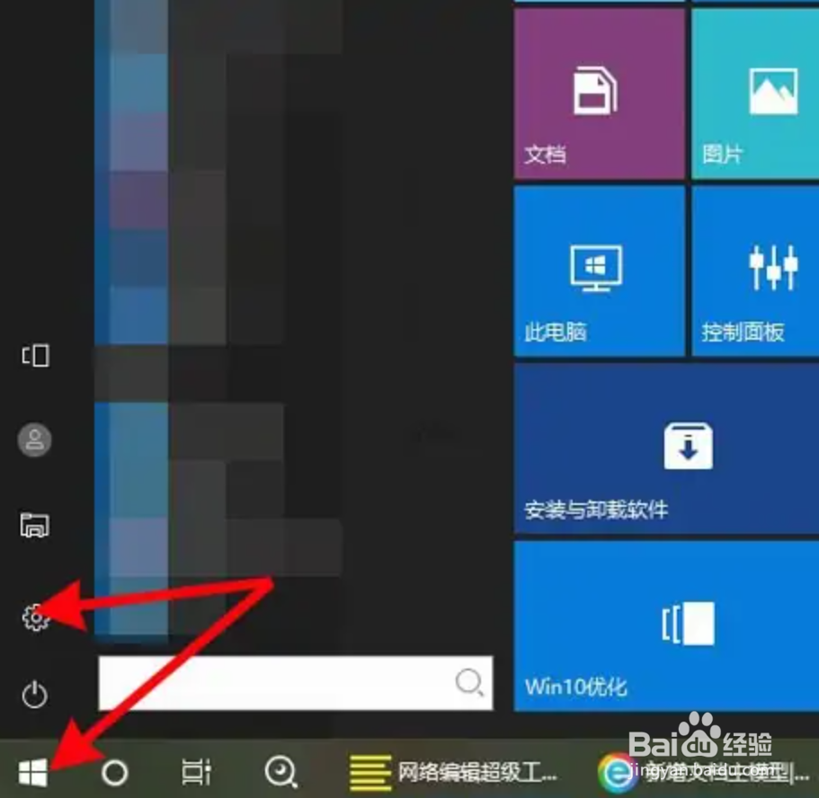 华为笔记本指纹传感器在哪