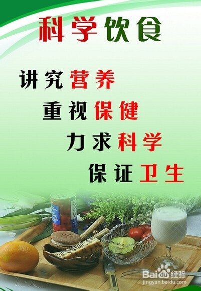 告诉孩子这几点,改变不良饮食习惯