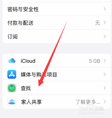 如何找airpods一只耳机