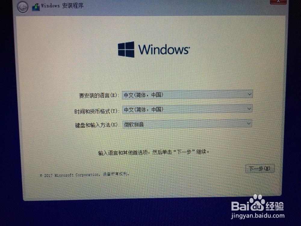 macbook装win10