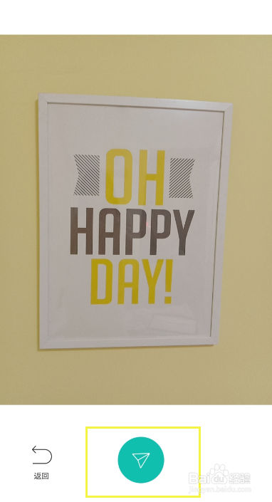 B612魔幻天空怎么拍