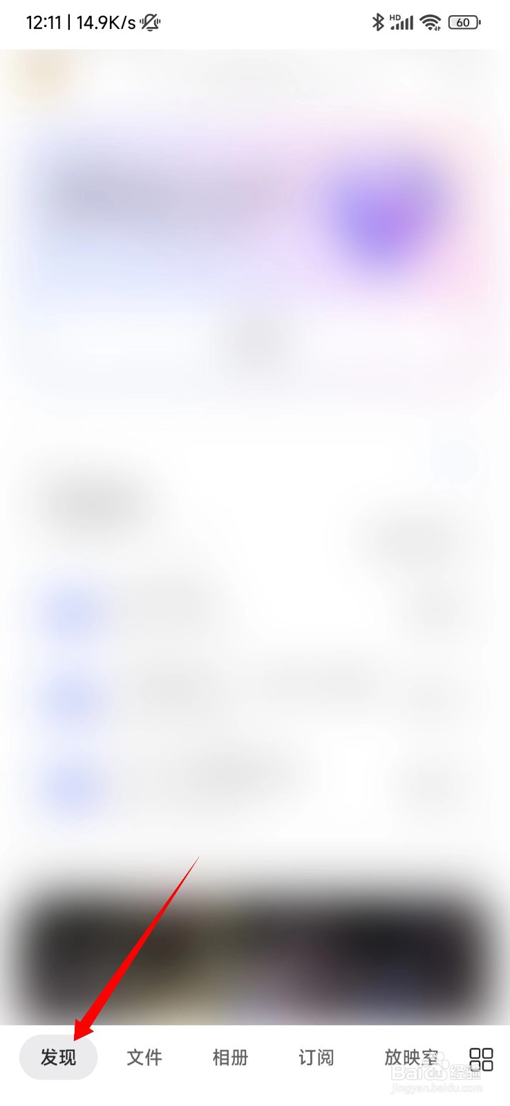 阿里云盘怎么备份微信文件？