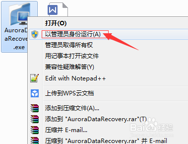 移动磁盘设备未就绪要怎样找到文件