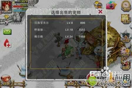 【石器时代2猎人传说攻略】如何快速赚取石币