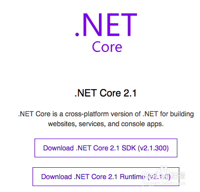 图解ASP.NET Core 2.x 安装