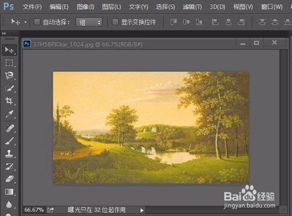 PS让图像更清晰