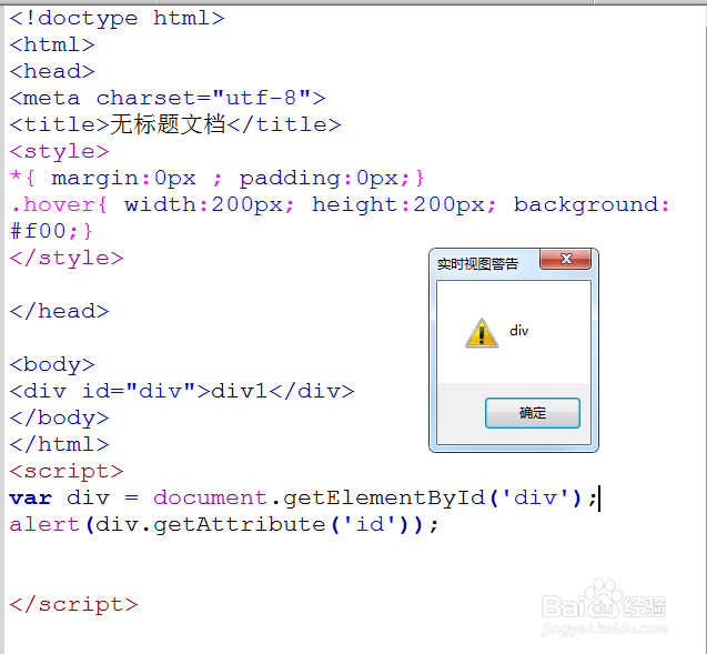 JavaScript语言简介十七