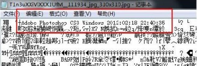 如何鉴定照片是不是PS过