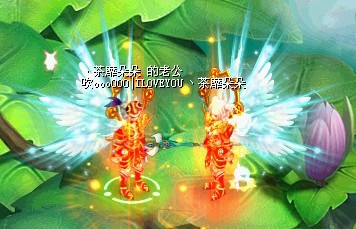 【QQ自由幻想】『结婚流程』