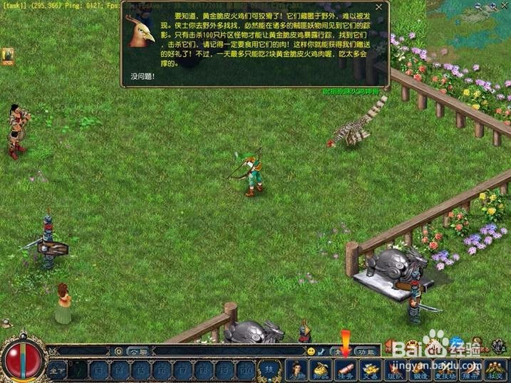 《征服OL》2016感恩节黄金脆皮火鸡活动详解