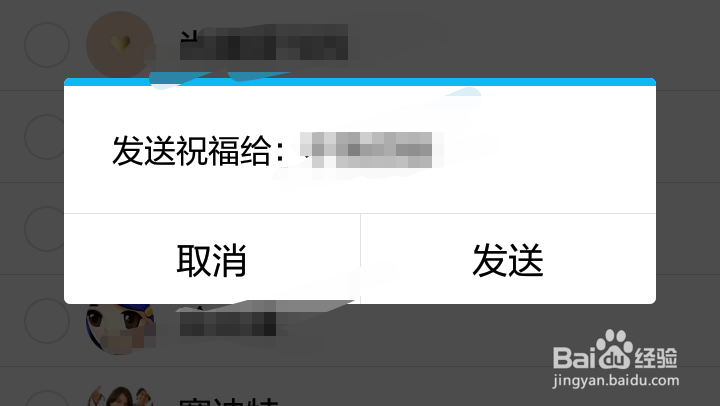 端午节如何给好友群发祝福