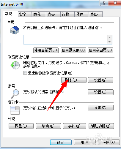 NSIS错误Installer integrity check has failed