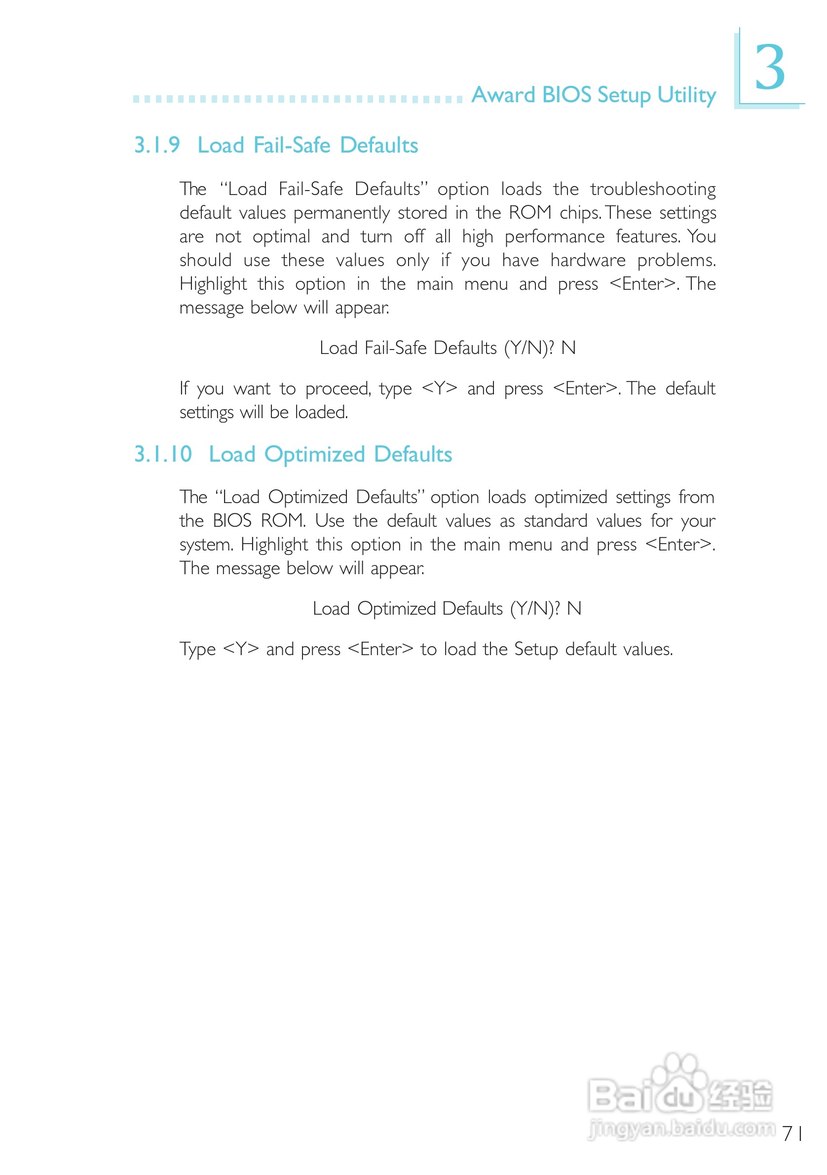 友通CW27-EA型主板说明书:[8]