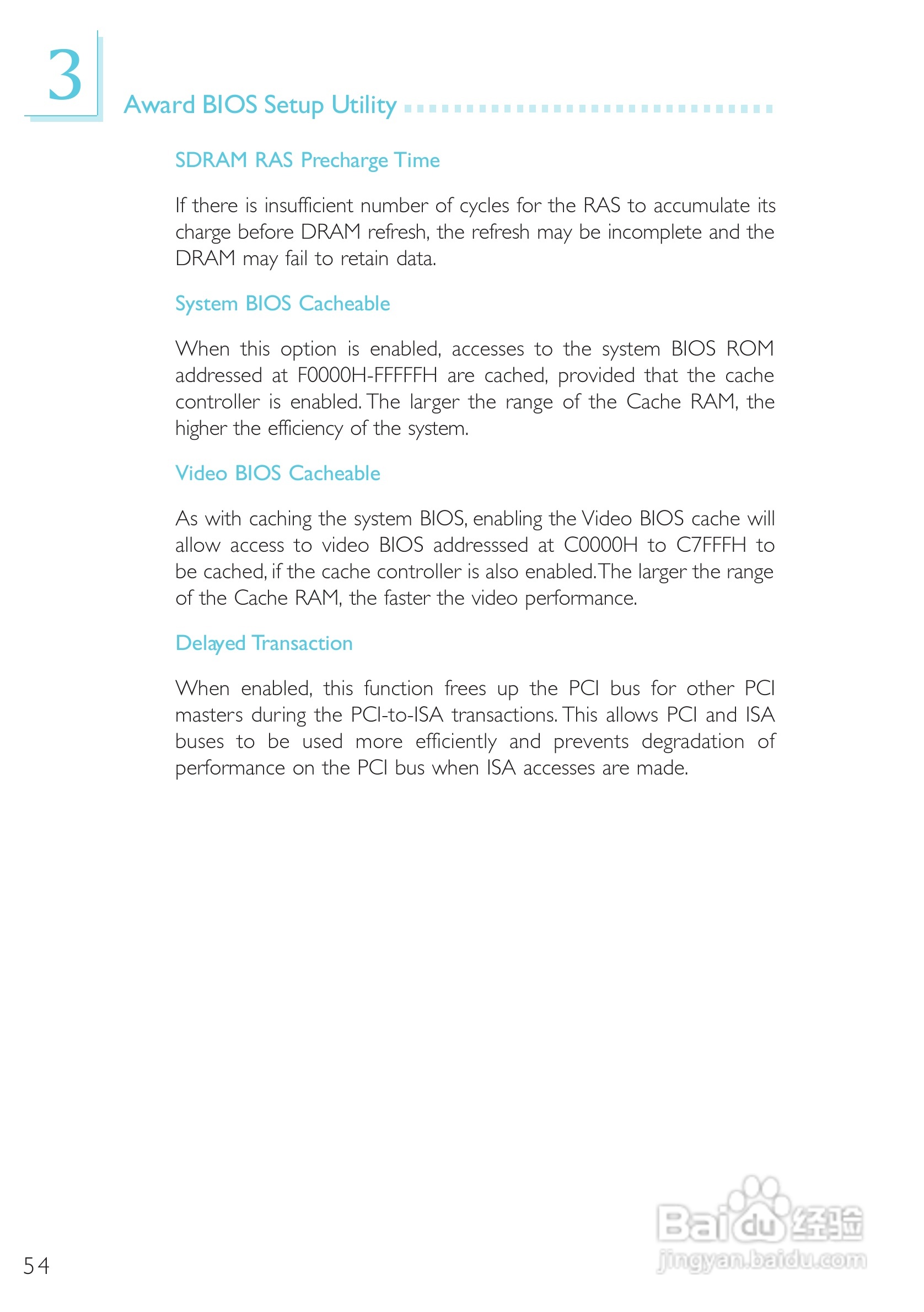 友通 CW27-SL型主板说明书:[6]