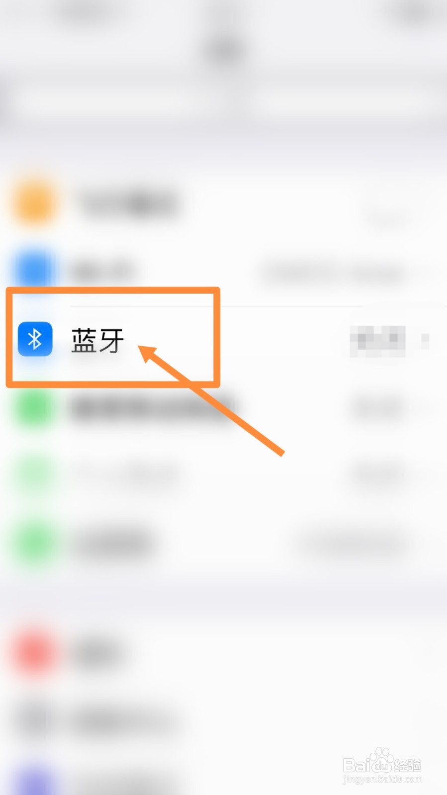 老款马6怎么连接蓝牙教程