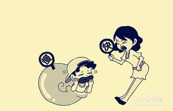 做事总是拖拖拉拉怎么办
