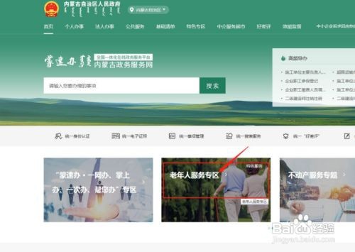 四月份的退休工资怎么还没发