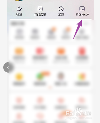 淘宝如何赠送淘礼卡