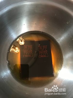 养颜杏仁阿胶枣的做法